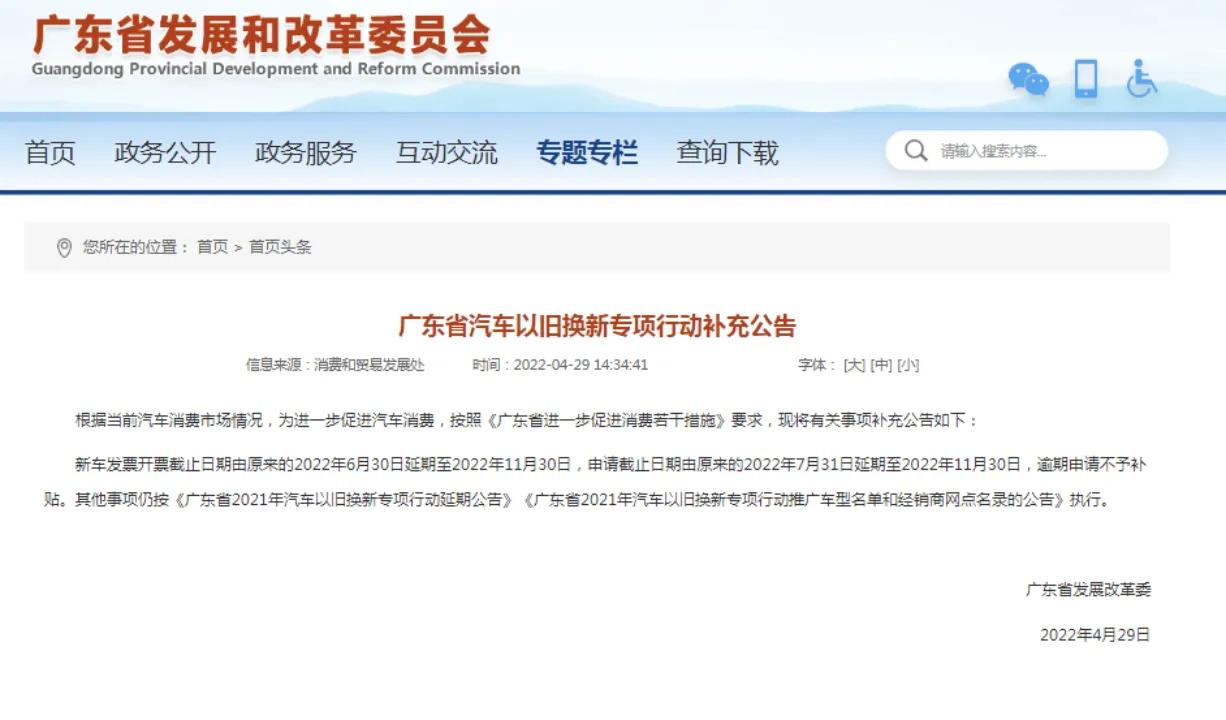 报废车辆补贴多少钱?