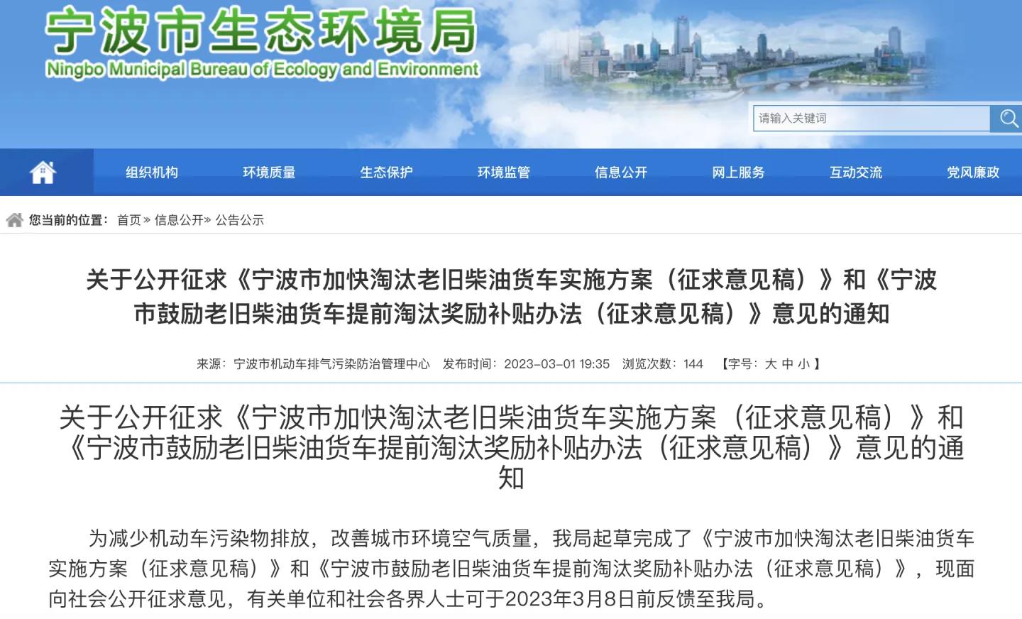 回收报废车的利润有多大_报废车回收多少钱_回收报废车前景如何